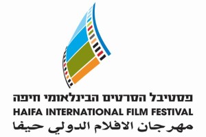 HaifaFF_logo_jpg
